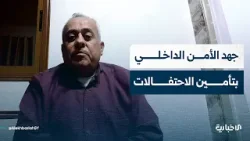 أحد نشطاء عفرين يوجّه رسالة شكر للأمن الداخلي على الجهد الكبير في تأمين احتفالات النوروز أحد نشطاء عفرين يوجّه رسالة شكر للأمن الداخلي على الجهد الكبير في تأمين احتفالات النوروز