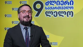 ეს არის ჩვენი მტრის დახმარება და კორუფცია - თაზო დათუნაშვილი აფხაზეთში საწვავის შეტანაზე
