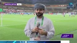 مباراة الإمارات 🆚 منتخبنا الوطني ضمن نصف نهائي كأس الخليج