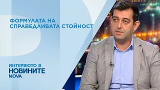 Каква е методиката за определяне на цените в магазините? | 11 авг. 2026