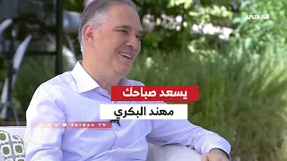 🔹الهيئة الملكية الأردنية للأفلام.. نحو صناعة سينمائية أردنية تنافس عالميًا