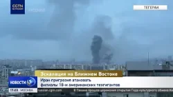 Иран пригрозил атаковать ближневосточные филиалы 18 американских техгигантов