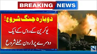 Breaking! War Escalates Again! Russia & Ukraine Launch Massive Drone At*acks - 24 News HD