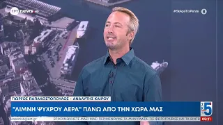Καταιγίδες και άνεμοι έως 9 μποφόρ μέχρι την Κυριακή σε Κρήτη και Δωδεκάνησα - Κόκκινη προειδοποίηση