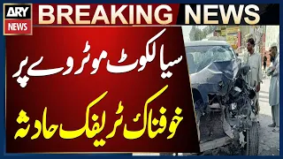 Lahore–Sialkot Motorway Accident Claims Lives of Two Women