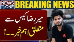 Important Update on the Mir Raza Case | Breaking News | News One