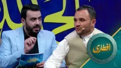 Eftari with Gul Roz Khan | افطاری با گل روز خان تجارت پیشه