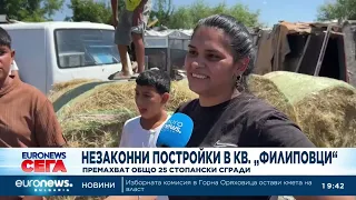 Централна емисия новини, 19:30 ч. – 31.07.2026