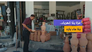 Amidst the Heat and Siege.. Primitive Cooling Alternatives in Gaza