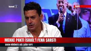 Mecca Pact Shakes Israel! Minister Issues Urgent Call to Government