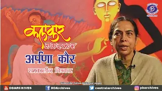 Arpana kaur | Artist, Educator, Institution Builder | Kalakar Namaskar