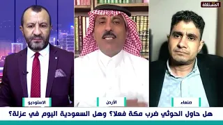 Muajeb challenges Al-Ashram: The next interview will be from Najran after we reclaim it.. A heate...