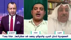 Al-Khadash to Al-Manaa: Destiny Chose Abdul-Malik Al-Houthi to Fight Saudi Arabia.. Watch Al-Mana...