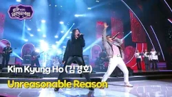 Kim Kyung Ho (김경호) - Unreasonable reason (이유같지않은이유) [Open Concert] KBS KOREA 260301