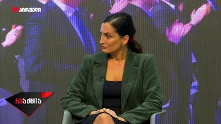 "ნიღაბი ბოლომდე ჩამოიგლიჯა "ქართულმა ოცნებამ" | სალომე მგელაძე