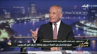 .رئيس القومي للبحوث الفلكية يكشف سر صمود المباني اليوم مقارنة بكارثة زلزال 92