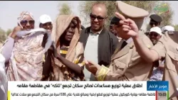 موجز الواحدة 16-02-2026 موجز الواحدة 16-02-2026