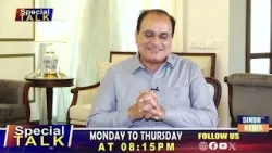 Special talk With Fayaz Qureshi | 19 March 2026 | Sindh TV News