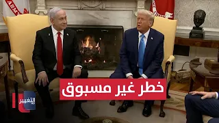 Unprecedented Danger: Trump and Netanyahu Open Intelligence Files That Could Ignite a Confrontati...