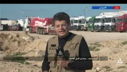 الهلال الأحمر المصرى يدفع بأكثر من 86 ألف سلة غذائية ومساعدات شتوية عبر قافلة "زاد العزة" الـ151