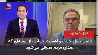 همیاری؛ سنگر حقیقت در نبرد با سانسور