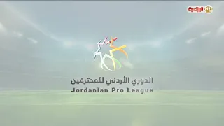 الأستديو التحليلي لمباراة السلط ودوقرة 17-09-2026
