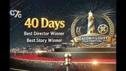 ? Фильм «40 дней» стал победителем в номинациях «Лучший режиссер» и «Лучший сценарий» на кинофест...