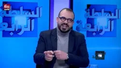 السباق نحو الانتخابات: قواعد التنافس وحدود التعبئة