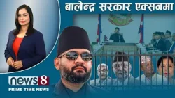 TODAY 8 PM NEWS ?ओली–लेखक थुनामै । मन्त्रिपरिषद निर्णय । कांग्रेस कलह ।  NEWS24TV/2026/03/30