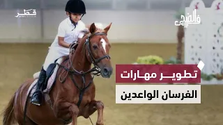 الكوتشينج الحياتي وتسجيل الطلبة والرقابة على مكاتب الاستقدام وتمكين الشباب | في الضحى