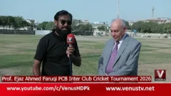 Prof. Ejaz Ahmed Faruqi PCB Inter Club Cricket Tournament 2026