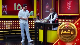 هیت زرشمار - فصل اول - قسمت نود و پنجم |  Hit Zarshumar - Season 01 - Episode 95