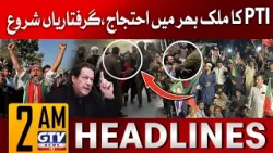 PTI Protest Across The Country | PTI Supporter Arrested | 2 AM News Headlines | GTV News