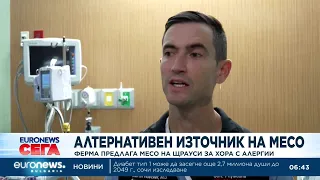 Ферма в САЩ предлага месо от щрауси за хора с алергия към червено месо