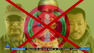 08/18/2026 ...أخبار عربية