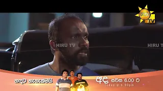 ආච්චියේ විහිලු කරන එකේ සීමාවක් තියාගන්න