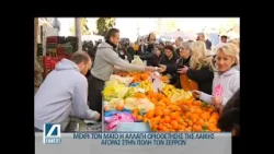 Μέχρι τον Μάιο η σύμπτυξη της Λαϊκής