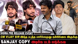 CM Vijay Sir -க்காக இந்த படத்துல நடிக்கல! - Sundeep Kishan SIGMA Pre Release Event | | Jason Sanjay