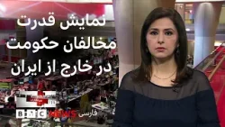 ۴۰روز پس از کشتار گسترده معترضان در ایران، ادامه بازداشت‌ها و اخذ اعترافات اجباری و بیشتر: خبرنگاران