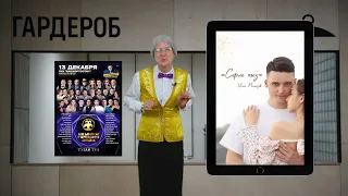 34. 2024г Felen News 13.11.2024г
