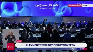 Ο Πρωθυπουργός απαντά για τα ελληνοτουρκικά, τους εξοπλισμούς, τα 12 μίλια και τα θαλάσσια πάρκα