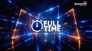 برنامج Full-Time - حلقة 14 أغسطس 2026