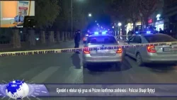 Gjendet e vdekur një grua në Prizren konfirmon zëdhënësi i Policisë Shaqir Bytyçi Gjendet e vdekur një grua në Prizren konfirmon zëdhënësi i Policisë Shaqir Bytyçi