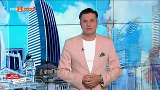 По света и у нас - 28.06.2026, 08:00 по БНТ