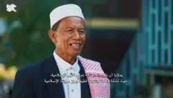 شاهد، قصة انتشار الإسلام في تايلند⬇️ شاهد، قصة انتشار الإسلام في تايلند⬇️