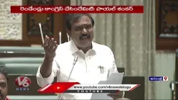 Payal Shankar Questions How Much Irrigated Land BRS Created in 10 Years  | V6 News