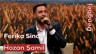 Hozan Şamil | Ferîka Sinco