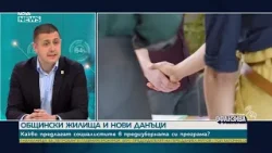 Атанас Атанасов: България навлиза от криза в криза заради неолибералния модел | 21 мар. 2026