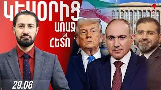 ԱՆԿԱՐԱՆ և ԲԱՔՈՒՆ ԱՐՁԱԳԱՆՔՈՒՄ ԵՆ ՀԱՅՈՑ ՑԵՂԱՍՊԱՆՈՒԹՅՈՒՆԸ ՃԱՆԱՉԵԼՈՒ՝ ԻՍՐԱՅԵԼԻ ՈՐՈՇՄԱՆԸ