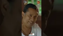 ගෑණිගේ හොරගමන් ඉවරයි එක්කෝ ගෑණි නැත්තම් හොර මිනිහා | මම සහ ඔබ...❤ | සෑම සතියේ දිනකම රාත්‍රී 8.00 ට